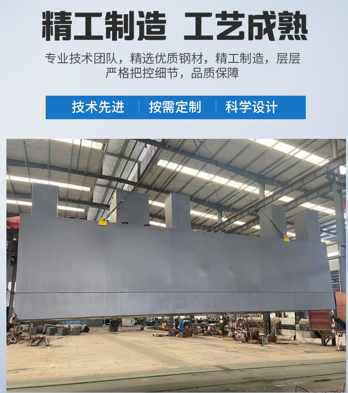 昂仁农村污水处理设备