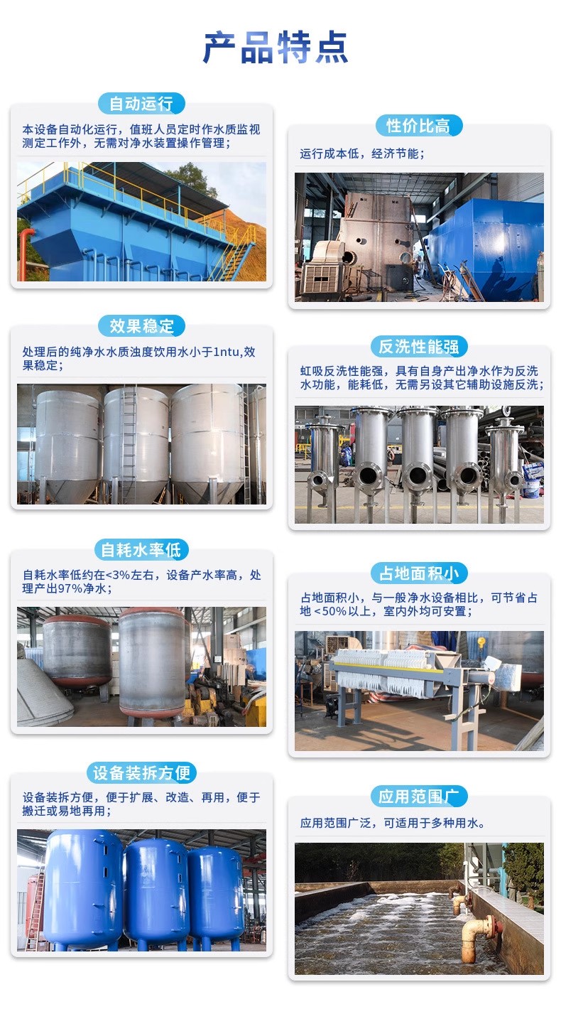 昂仁科技赋能未来：一体化污水处理设备开启生活废水治理新纪元