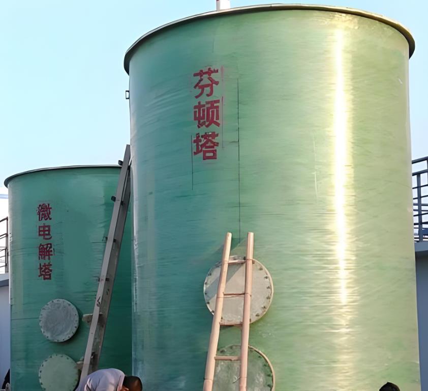昂仁芬顿氧化设备