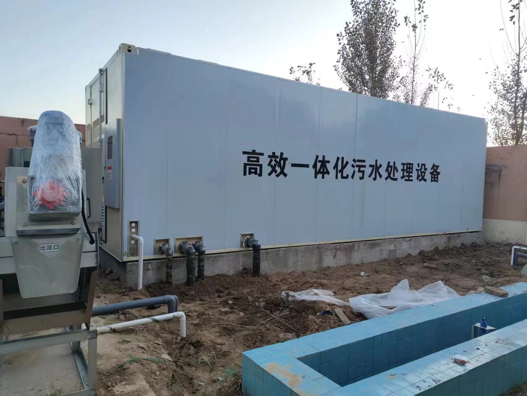 昂仁地埋式一体化污水处理设备