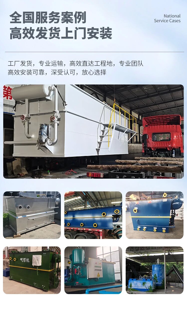 昂仁污水处理一体化设备